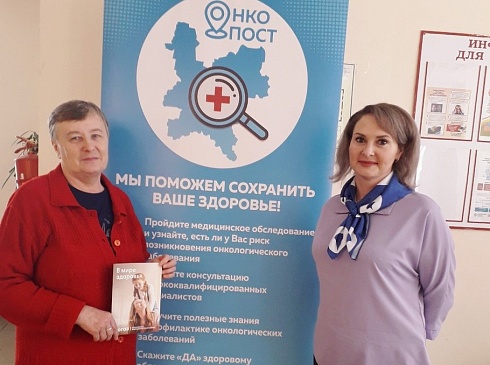 Кировский филиал «СОГАЗ-Мед» принял участие в акции «Онкопост» , новости, пресс-релизы, статьи, «СОГАЗ-Мед», омс